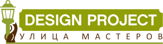 Дизайн интерьера и ландшафта, Улица мастеров Дизайн интерьера и ландшафта, Улица мастеров