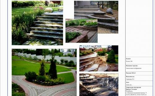 20 -Западный. Проект ландшафтного благоустройства