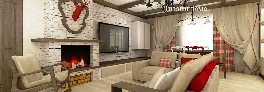 Дизайн дома